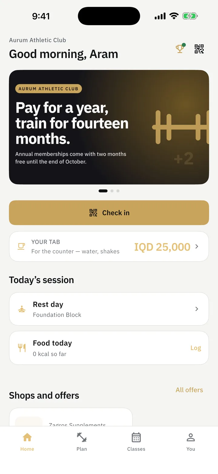 الشاشة الرئيسية لتطبيق Aurum بالإنجليزية